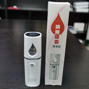 Nano Spray Facial con Tecnología Ultrasónica de 50mL, a Pilas, de Plástico, para Maquillaje e Hidratación - Product Image 1