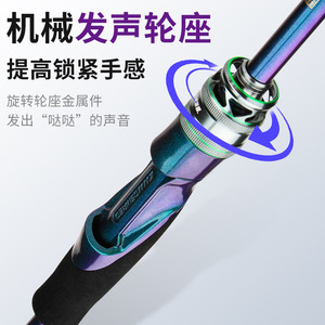 Caña <span class=keywords><strong>de</strong></span> Pescar Kuaimailong Warrior Colorida, Acción M, Lanzamiento Largo, Carbono Extra Duro, 2 Secciones, Mango Recto - Product Image 3