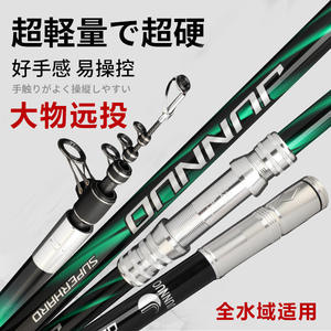Canne à pêche Daiwa en fibre de carbone 3,5 m, action moyenne rapide, pour la pêche en eau salée, utilisable en rivière, rose et verte - Product Image 4