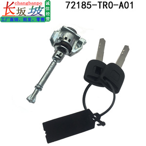 กระบอกล็อคประตูฮอนด้า ซีวิค 72185-TR0-A01 อะไหล่ทดแทนด้านคนขับ ปี 2012-2015 - Product Image 2