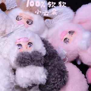 <span class=keywords><strong>2026</strong></span> Nuevo Precio al por Mayor Zazabb Soft Cloud Blind Box Juguetes de Peluche Figuras de Acción Mini Muñecas 8 Piezas Caja de Colores Relleno de Algodón PP 14+ - Product Image 4