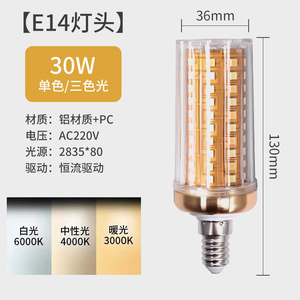 <b>LED</b> Corn Bulb E27 Base 2700K Soft Warm White SMD2835 PC Body 50000H Lifespan AC 110V 10% CE Certified 2-Year Warranty Ra80 - Product Image 4