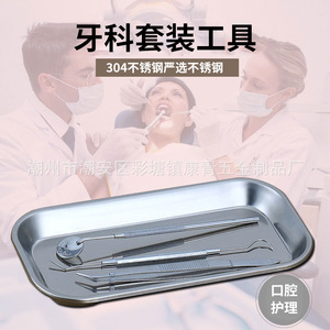 Sonda dental de acero inoxidable 304 antivaho y a prueba de explosiones, pinzas, sonda de doble punta, bandeja cuadrada, resistente a altas temperaturas - Product Image 4