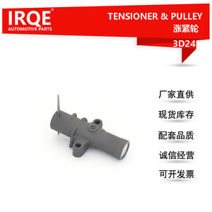 Polea Tensora IRQE 14520-RCA-A01 para Honda Accord Acura MDX RDX - Product Image 5