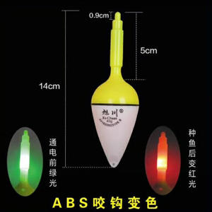 ทุ่นไฟฟ้าอิเล็กทรอนิกส์ Xuchuan ขนาด 14 ซม. วัสดุ ABS รูปทรงตัว T ไฟส่องสว่างแบบเหนี่ยวนำ สำหรับตกปลาชายทะเล น้ำหนักเบา ทุ่นลอยแนวตั้ง - Product Image 1