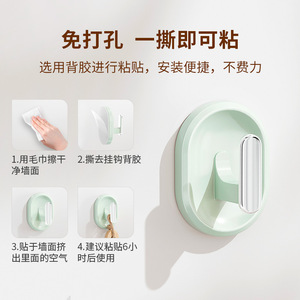Macaron Style Adhesive <b>Hooks</b> Round White 4 Pack Strong Load Bearing Punch Free Wall Mounted For Bathroom <b>Kitchen</b> Storage - Product Image 3