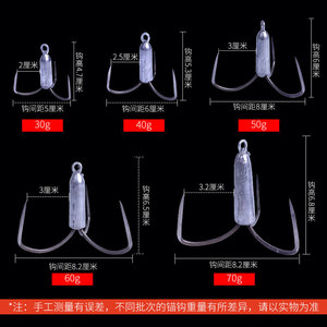 Hameçons d'ancrage avec plomb lesté 30g 40g 50g 60g 70g pour la pêche en eau douce, utilisation avec canne à lancer, hameçons multiples - Product Image 1