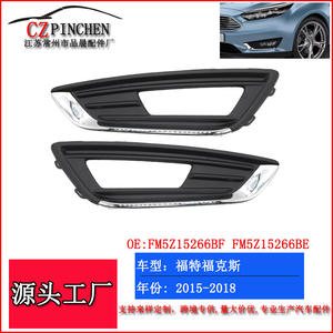 Biseles de faros antiniebla Ford Focus, rejilla inferior delantera, pieza de repuesto de ABS D112D, izquierda y derecha, compatible con 2015-2018 - Product Image 4