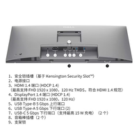 Moniteur commercial Dell de 27 pouces, 120 Hz, taux de rafraîchissement élevé, anti-reflets, rotatif et réglable en hauteur, P2426H