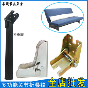 Multi Functional <b>Folding</b> Hinge Iron 90 Degree With Spring Lock <b>Table</b> Sofa Legs Support - Product Image 5