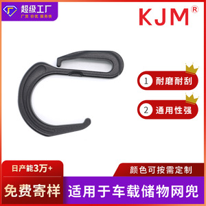Car Seat Mesh <b>Hooks</b> Plastic Storage Bag <b>Clips</b> For Car Organizers B062 28Mm - Product Image 5