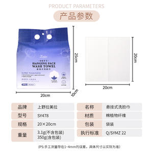 Serviette de toilette suspendue Lmltop 350g 20x20cm, douce, épaisse, jetable, en coton, pour usage quotidien - Product Image 5