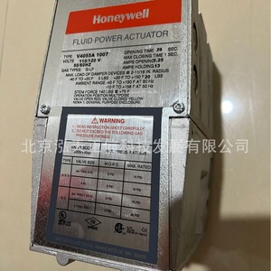 Actionneurs électro-hydrauliques V4055A1007, V4055A1031, V4055A1221, V4055A1296 - Product Image 2