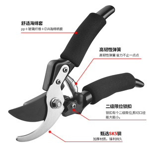 SK5 Black Blade Bypass Pruning Shears 20-30 Mm Carbon Steel Manual Garden <b>Tool</b> For Bonsai And Thick Branches - Product Image 3
