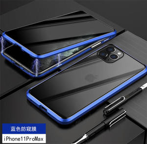 Custodia magnetica per telefono 360 Anti-sbirciamento Privacy per <span class=keywords><strong>iPhone</strong></span> <span class=keywords><strong>SE</strong></span> 2 6 7 <span class=keywords><strong>8</strong></span> plus X XR XS Max 11 pro custodia magnetica mcc01 - Product Image 5