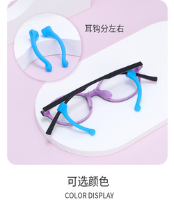 Nuevo diseño <span class=keywords><strong>de</strong></span> silicona <span class=keywords><strong>para</strong></span> <span class=keywords><strong>gafas</strong></span>, <span class=keywords><strong>almohadillas</strong></span> <span class=keywords><strong>para</strong></span> las orejas, <span class=keywords><strong>almohadillas</strong></span> <span class=keywords><strong>para</strong></span> <span class=keywords><strong>gafas</strong></span> antideslizantes, gancho <span class=keywords><strong>para</strong></span> la oreja, empuñaduras deportivas cómodas <span class=keywords><strong>para</strong></span> las orejas - Product Image 6