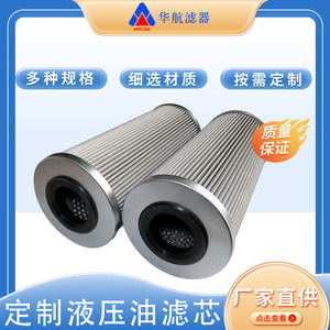 Hlqq AHC-SM00251กรองน้ำมันไฮดรอลิกไฟเบอร์กลาสสำหรับหม้อแปลงหล่อลื่นเครื่องสถานีใช้ - Product Image 5