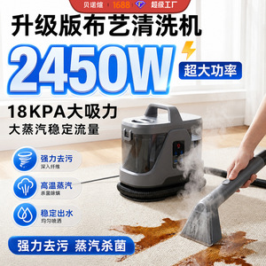 Fabric Cleaning Machine Steam Extraction Handheld 1-2L Water Tank Carpet Sofa Cleaner Electric 220-240V - Product Image 4