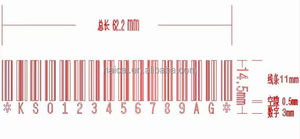 Máy in <span class=keywords><strong>Offset</strong></span> haicai mới 18.9 bề mặt lồi lùi 7 chữ số ngang/dọc gto52/gto46 6 tháng - Product Image 6