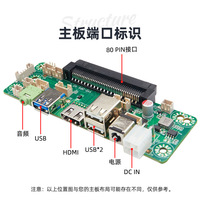 OPS转接板 JAE接口 PC板插卡 副卡 主板主机连接器