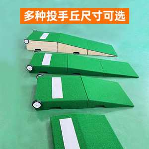 Plataforma de Lanzamiento de Béisbol Portátil Antideslizante, Entrenador de Lanzamiento para Jóvenes y Adultos, Equipo de Entrenamiento en Interiores - Product Image 5