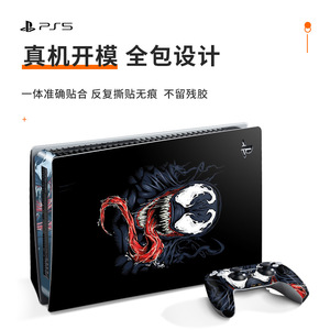 Vinilo adhesivo para PS5, cubierta completa para consola y controlador, diseño Venom Spiderman. - Product Image 4