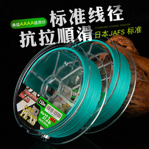 Línea de pesca trenzada Yukui, 100m, 8 hebras, línea de señuelos PE X8 de alta resistencia para pesca en agua dulce y salada - Product Image 4