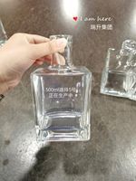 Bouteille d'alcool personnalisée logo en relief bouteilles de spiritueux décorer bouteille de whisky récipient mince 500ml 700ml 750ml