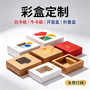 Huicheng Packaging Customized Paper Boxes High-End <b>Gift</b> <b>Box</b> Packaging With <b>Gold</b> Foil Uv Coating Special Paper For Premium - Product Image 2