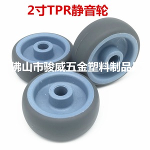 ล้อเลื่อนเงียบ Tpr ขนาด 2 นิ้ว สำหรับเฟอร์นิเจอร์ทางการแพทย์ พร้อมแกนกลางแบบกลวงและลูกปืนธรรมดา - Product Image 3