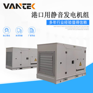 Jiangsu Wantai 30kW <b>Silent</b> Diesel <b>Generator</b> Set TPD30Y5 230/400V 50Hz ATS Automatic Voltage Regulation - Product Image 5