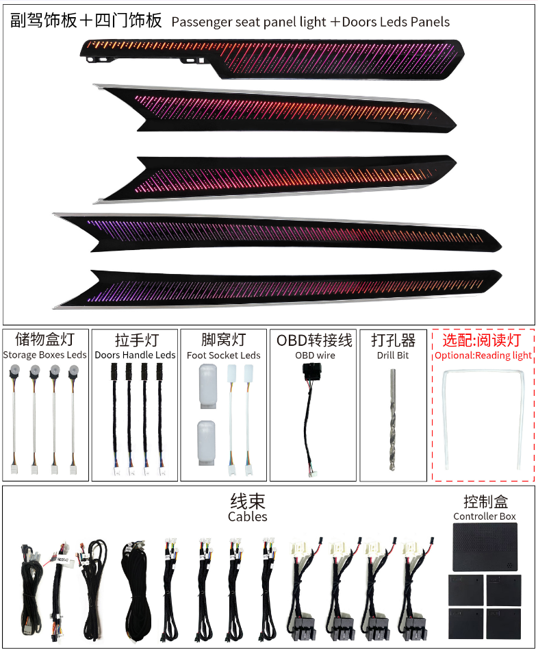 Volkswagen Tiguan L 2017-21 Estrella-lluvia 17 LED