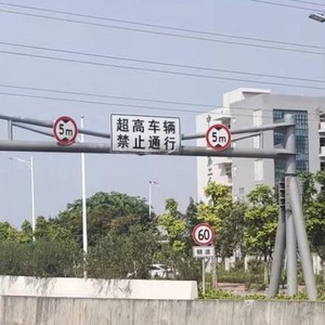 Marco de Protección de Seguridad Vial de Acero de 5m Tian Ying para Uso en Carreteras - Product Image 1