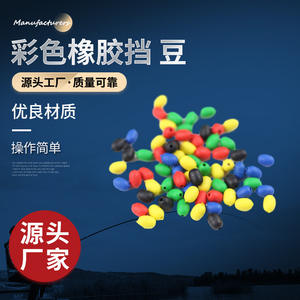 Cuentas anticolisión de silicona ovaladas de colores para accesorios de pesca, pesca en rocas marinas, color aleatorio - Product Image 5