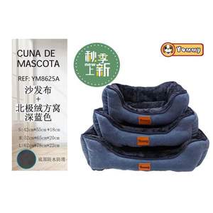 Cuccia per Animali Domestici Deep Blue Square Nest con Sistema di Rilascio della Sabbia e Materiale in Velluto Artico - Product Image 1