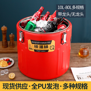 Seau isotherme 5L et plus avec robinet pour usage festif - Product Image 2