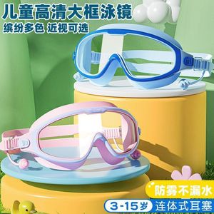 Children's Large <b>Frame</b> Swimming Goggles Waterproof Anti-fog High Definition For Kids Swim Equipment - Product Image 2
