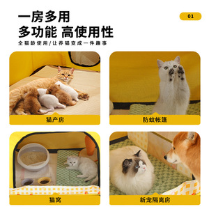 Nouvelles salles d'accouchement pour chats et chiens, clôtures pliables spacieuses pour animaux de compagnie et articles pour animaux. - Product Image 5