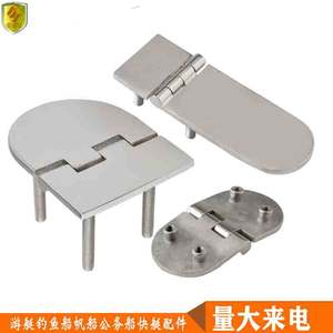 Charnières pliantes épaisses en acier inoxydable 316 pour porte et fenêtre de bateau de pêche, yacht marin, pièces de quincaillerie, état neuf - Product Image 3