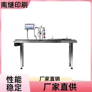 Machine d'étiquetage automatique Nantou 210*110*40mm 220V Haute efficacité Usage industriel - Product Image 1