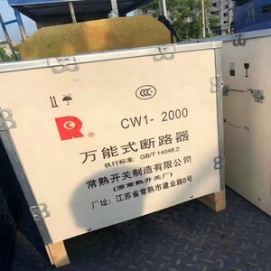 ชางชูสวิตช์เบรกเกอร์วงจรสากล CW1-3200/3P-3200A ประเภทเฟรม ป้องกันแรงดันต่ำ - Product Image 1
