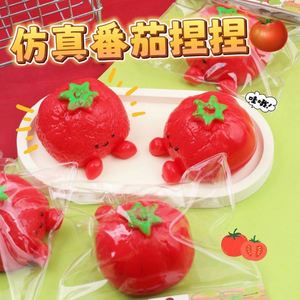 Creative 7Cm TPR Simulated Food <b>Squishy</b> Toy Soft & Sticky Stress Relief Gift for Kids & Adults Relax Time Squeeze Toys - Product Image 2