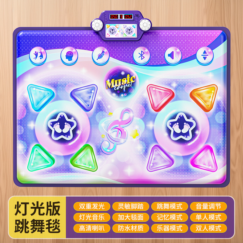 Tapis de danse double avec double éclairage