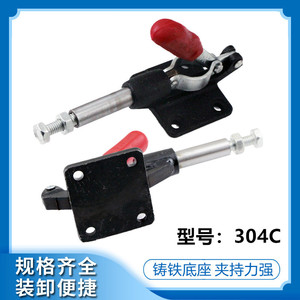 F <b>Clamp</b> 304C 150mm Metric Iron Tooling Fixture Non Adjustable Clamping Mechanism - Product Image 4