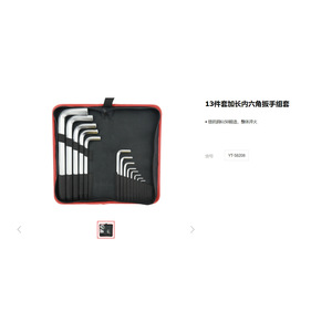 Juego de Llaves Hexagonales Extendidas E-Tuo de 14 Piezas, Acero al Cromo Vanadio Métrico, Grado Industrial, Cromado - Product Image 3