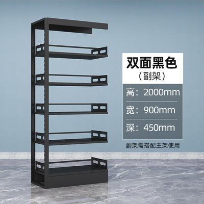 โครงย่อยสองด้านสีดำ