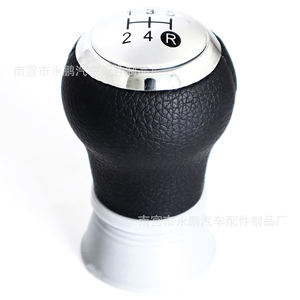 Toyota Gear <b>Shift</b> <b>Knob</b> Leather Ergonomic 5 6 Speed Manual Transmission Handle - Product Image 4