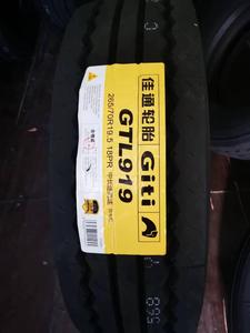 Pneus E 11R22.5 Giti TBR GSR237 Pneus de remorque pour camions 11R22.5 - Product Image 4