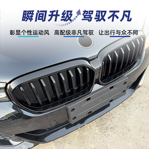 Parrillas Delanteras para BMW Serie 5 G30 G31 2021 2023, Parrilla Simple o Doble, Mejora de Parachoques, Material ABS - Product Image 3