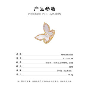 Butterfly Open Ring Natural Seashell Micro Pave Adjustable Women's Ring Gift - Product Image 3